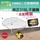 NS01 Naso 氣炸鍋 烤架