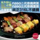 NS01 Naso 氣炸鍋 烤架