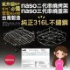 NS01 Naso 氣炸鍋 烤架