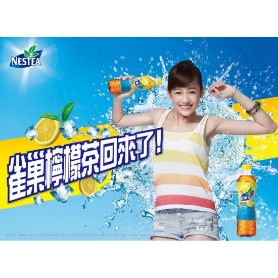 NT01 Lemon Tea 530ml