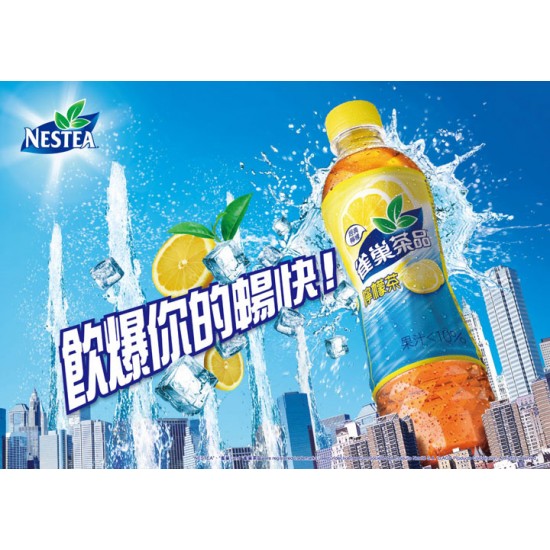 NT01 Lemon Tea 530ml