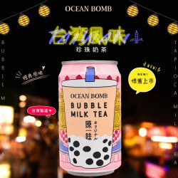 OB01 Original Boba Tea Drink 330ml