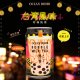 OB02 Brown Sugar Boba Tea Drink 330ml