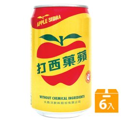AS01 Apple Sidra Drink 330ml