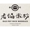 OP 老鍋米粉