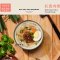 OP02 Rice Noodle Onion Pork flavor