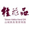 OS 桂花品