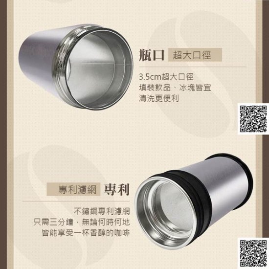 PF01 理想牌 金緻316真空咖啡萃取杯 450cc 不鏽鋼