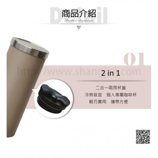 PF02 理想牌 極緻316真空雙蓋咖啡杯 580cc 銀色