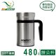 PF03 理想牌 品味316 全鋼辦公杯 480cc 星鑽銀