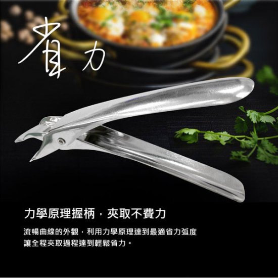 PF04 理想牌 極緻 防燙夾