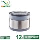 PF06 Stainless Lunch Box 12cm