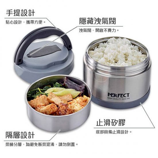 PF06 Stainless Lunch Box 12cm
