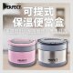 PF06 Stainless Lunch Box 12cm