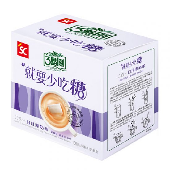 PM18 Sun Moon Lake Milk Tea 2 in 1