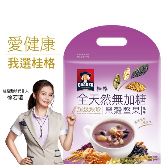 QK01 Super herbs & cereals (Black nuts)