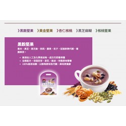 QK01 Super herbs & cereals (Black nuts)