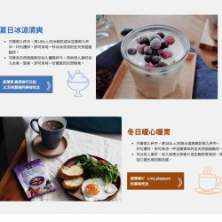 QK05 Super herbs & cereals (16 sorts)