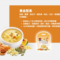 QK02 Super herbs & cereals (Golden nuts)