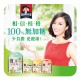 QK05 Super herbs & cereals (16 sorts)