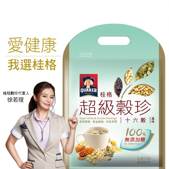 QK05 Super herbs & cereals (16 sorts)