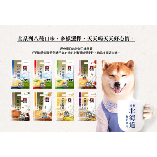 QK08 Super cereals (Hazelnut cocoa)