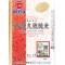 SH09 San-Hao Brown Rice TaiKen 9 (2.2kg)