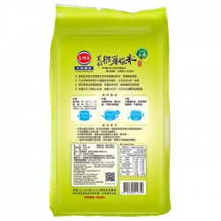 SH10 Long Brown Rice 3kg