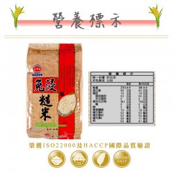 SH11 三好米 免浸糙米 2.5Kg