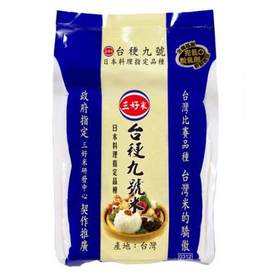 SH02 三好米 台稉九號 2kg
