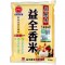 SH01 San-Hao Rice Yi Chuan 1kg
