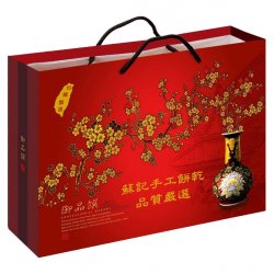 SC01 Sun cake gift box 900g