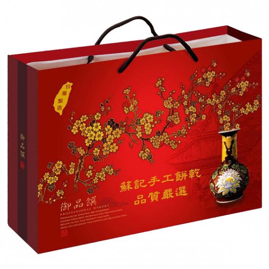 SC01 Sun cake gift box 900g