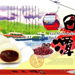 SW01 SeaWoods Mochi Red Bean 210g