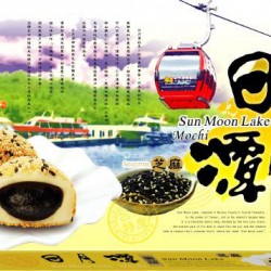 SW04 SeaWoods Mochi Sesame 210g