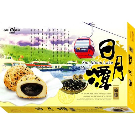 SW04 SeaWoods Mochi Sesame 210g