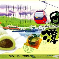 SW05 SeaWoods Mochi Green Tea 210g