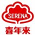 SF Serena Food 喜年來 / 信豐農場