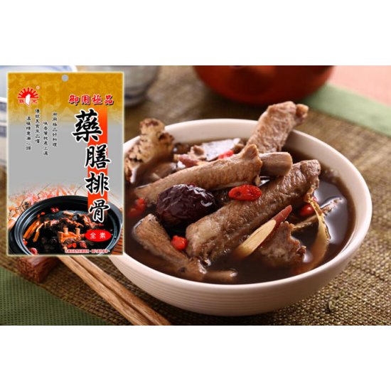 SK01 新光 藥膳排骨 60g