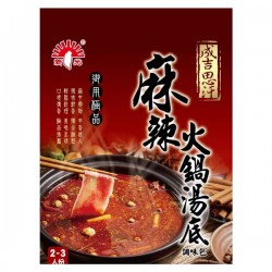 SK02 新光 麻辣火鍋湯底 75g (Near-expiry)