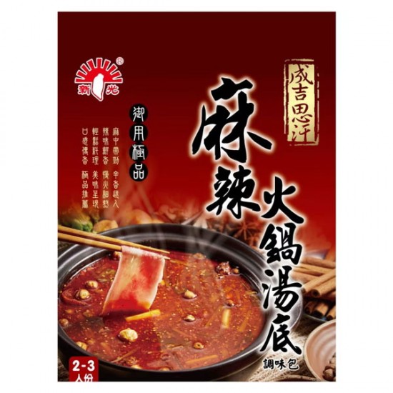SK02 新光 麻辣火鍋湯底 75g (Near-expiry)