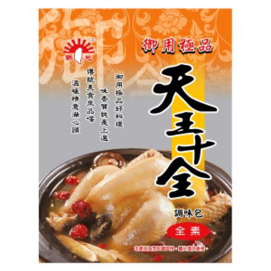 SK03 新光 天王十全調味包 60g