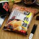 SK05 SK 4 Articles soup powder 60g