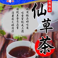 SK08 新光 仙草茶調味包 100g