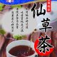 SK08 新光 仙草茶調味包 100g