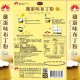 SK09 Egg Flavor Pudding Powder 100g