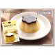 SK09 Egg Flavor Pudding Powder 100g