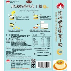 SK10 Boba Tea Pudding Powder 100g