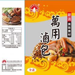 SK11 新光 萬用滷包12g