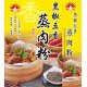 SK13 新光 黑椒五香蒸肉粉 50g